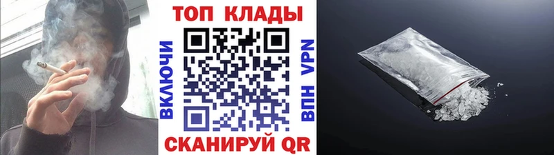 Купить наркоту Тосно Каннабис АМФ Меф Альфа ПВП