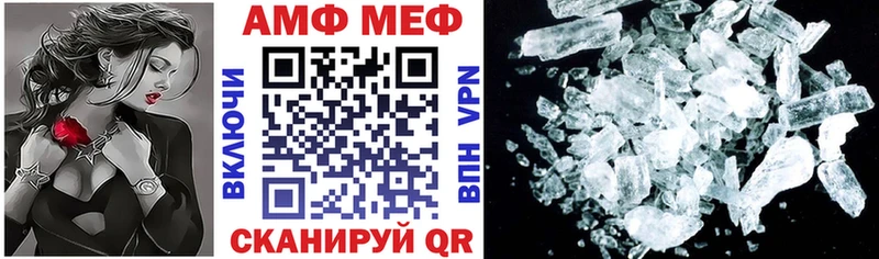 АМФЕТАМИН VHQ Тосно
