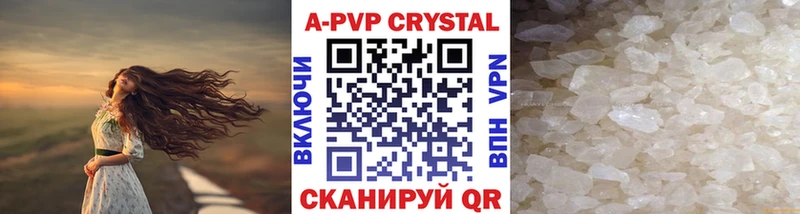 Alpha-PVP СК  Тосно 