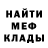 Метадон мёд Natty Play