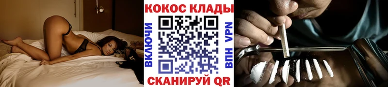 Cocaine Перу  где купить наркоту  Тосно 