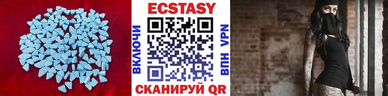 ссылка на мегу   Тосно  ЭКСТАЗИ VHQ  где купить наркоту 