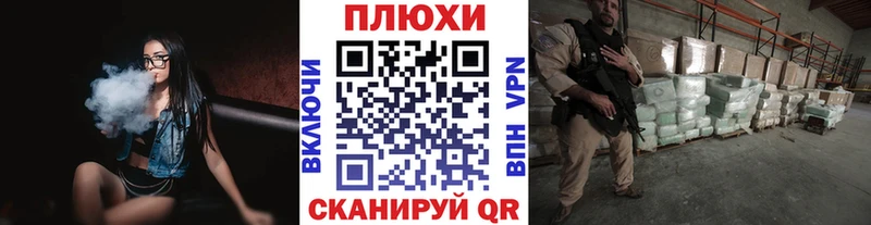 ГАШИШ Cannabis Тосно