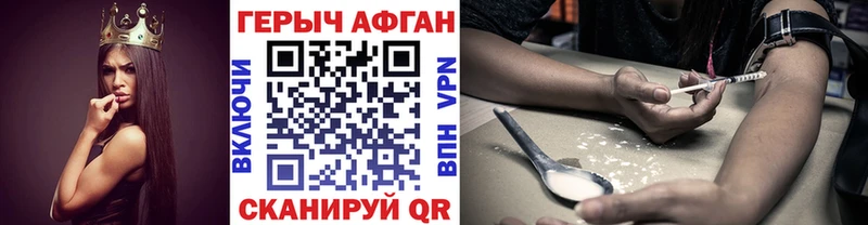 закладка  Тосно  Героин VHQ 