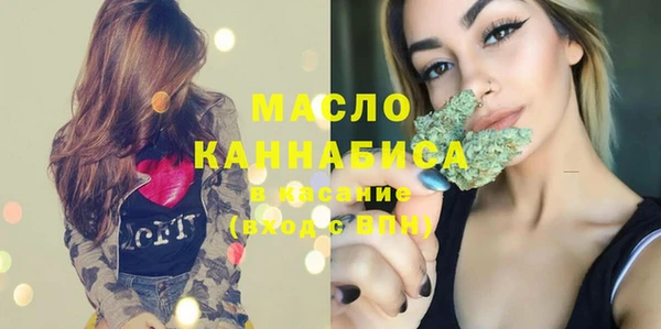 мефедрон Алексеевка