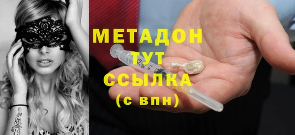 мефедрон Алексеевка