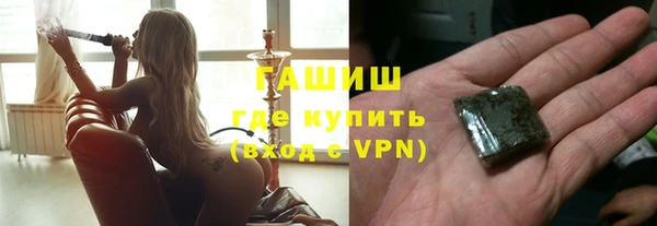 мефедрон Алексеевка