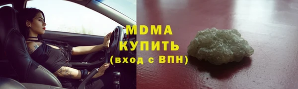 соль курить ск Алексин