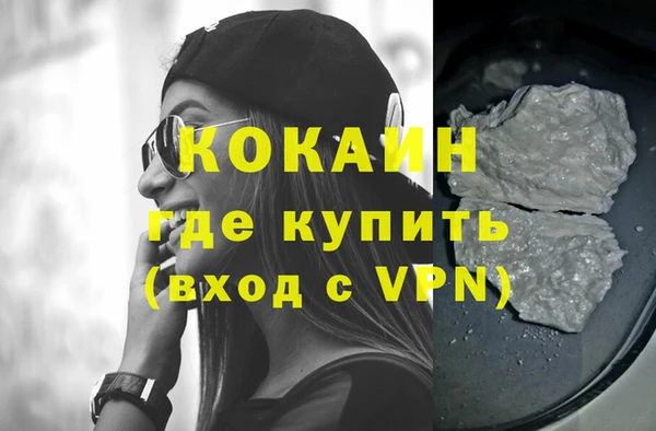 соль курить ск Алексин