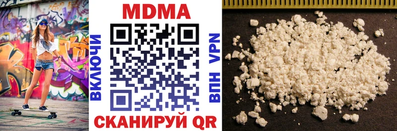 купить закладку  MEGA сайт  МДМА молли  Тосно 