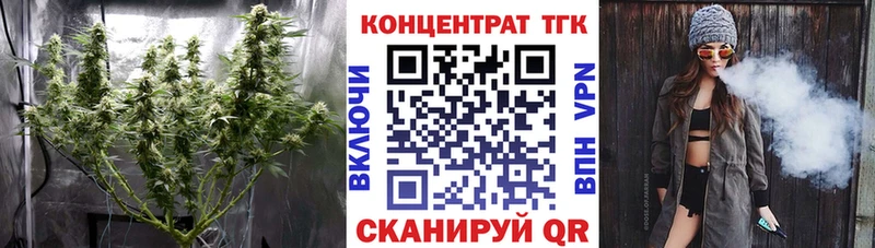 гидра онион  Тосно  ТГК концентрат 